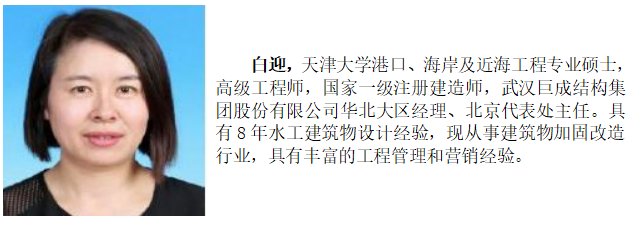 3868la天河总站(集团)股份有限公司 - Make It Possible