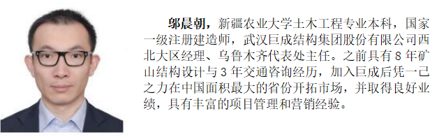 3868la天河总站(集团)股份有限公司 - Make It Possible