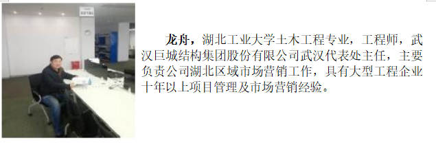 3868la天河总站(集团)股份有限公司 - Make It Possible