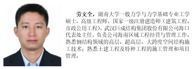 3868la天河总站(集团)股份有限公司 - Make It Possible