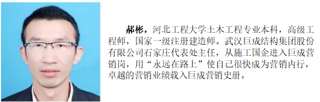 3868la天河总站(集团)股份有限公司 - Make It Possible