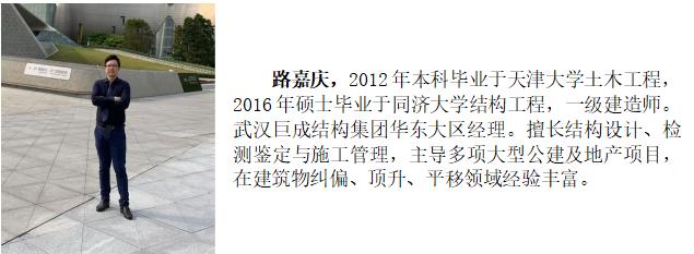 3868la天河总站(集团)股份有限公司 - Make It Possible