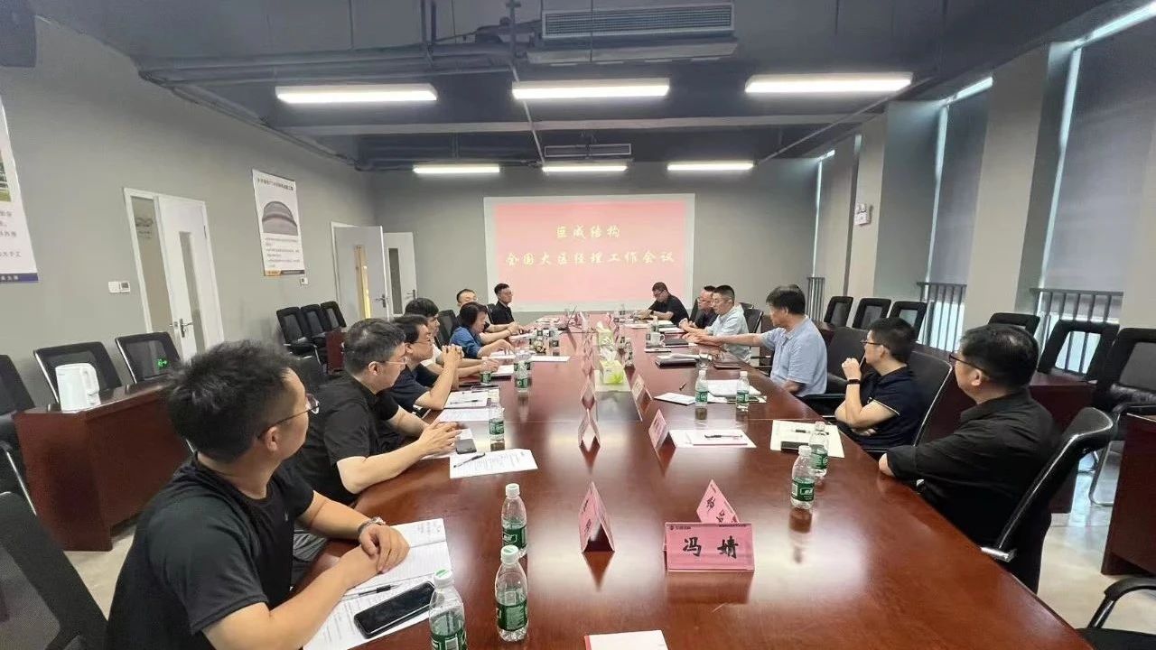 3868la天河总站(集团)股份有限公司 - Make It Possible