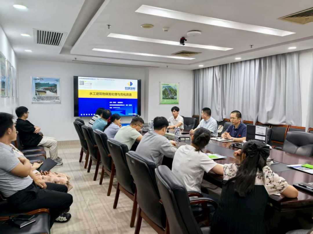 3868la天河总站(集团)股份有限公司 - Make It Possible