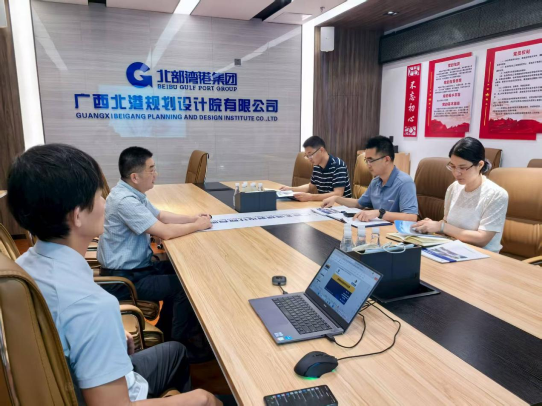 3868la天河总站(集团)股份有限公司 - Make It Possible