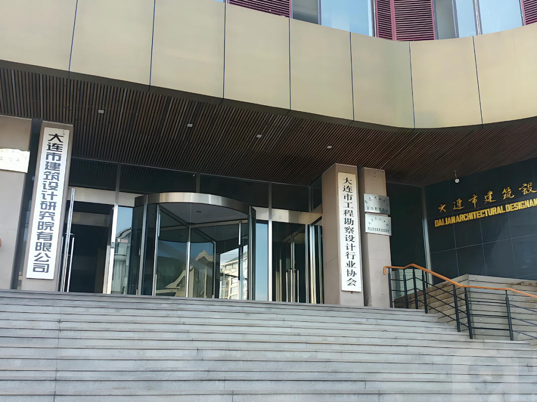 3868la天河总站(集团)股份有限公司 - Make It Possible