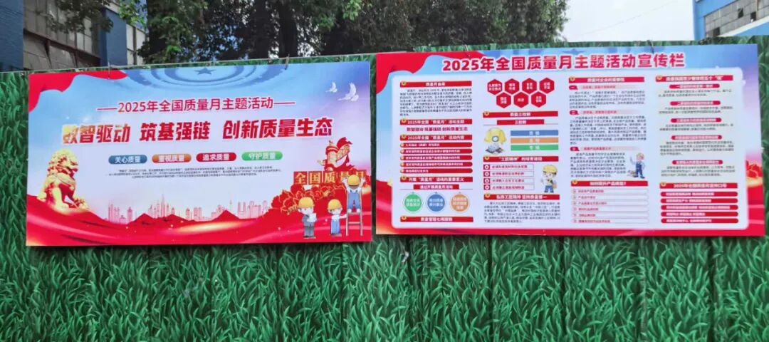 3868la天河总站(集团)股份有限公司 - Make It Possible