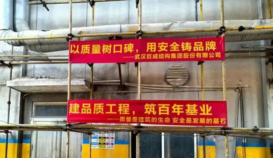 3868la天河总站(集团)股份有限公司 - Make It Possible