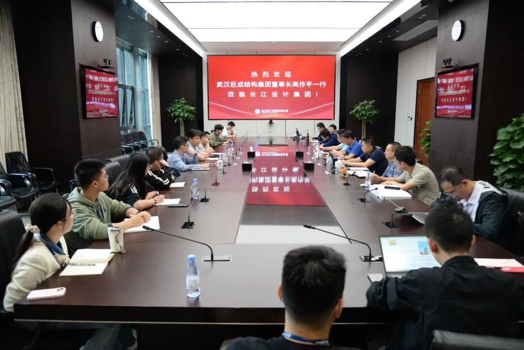 3868la天河总站(集团)股份有限公司 - Make It Possible