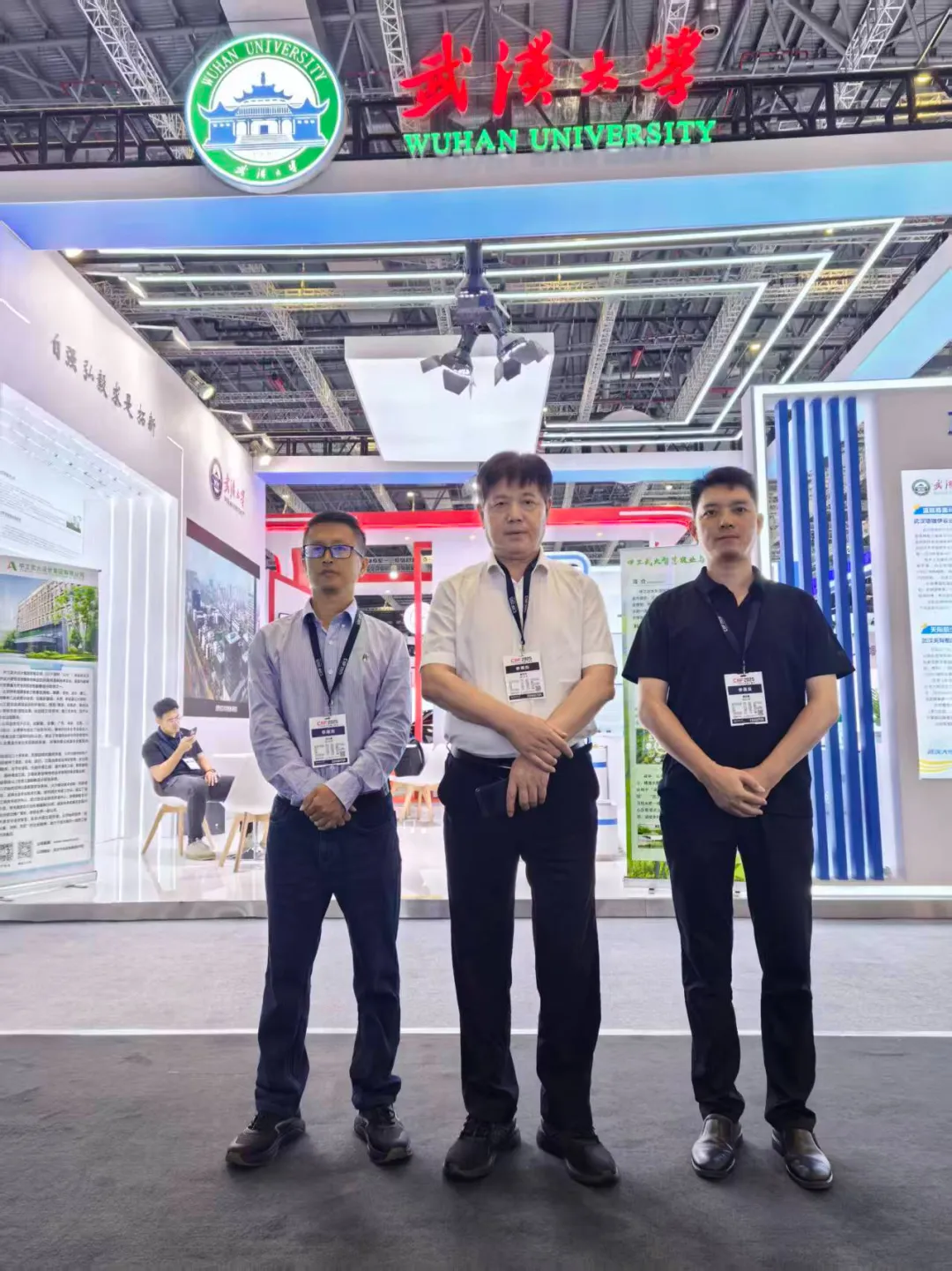 3868la天河总站(集团)股份有限公司 - Make It Possible