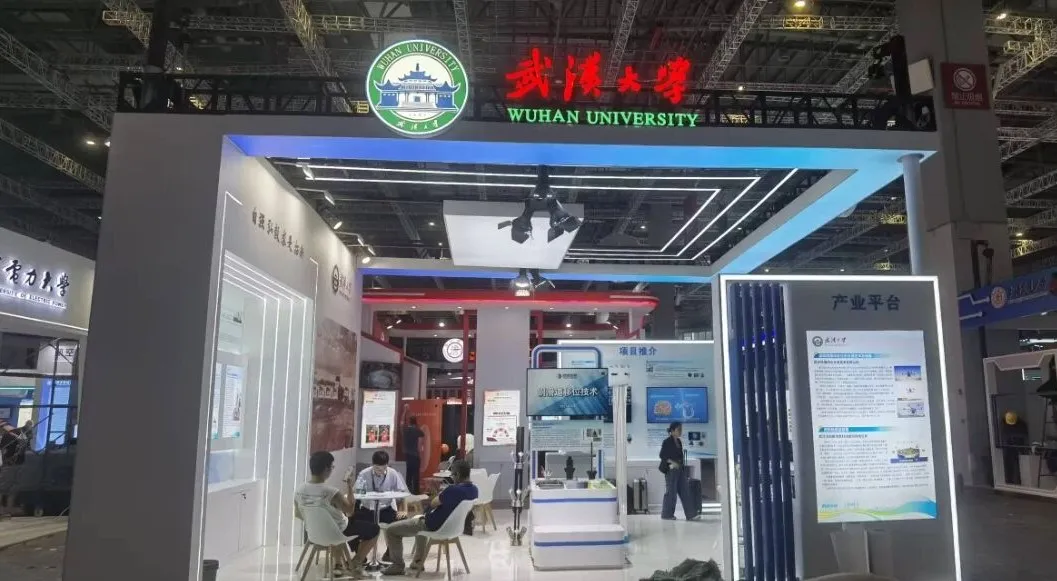 3868la天河总站(集团)股份有限公司 - Make It Possible