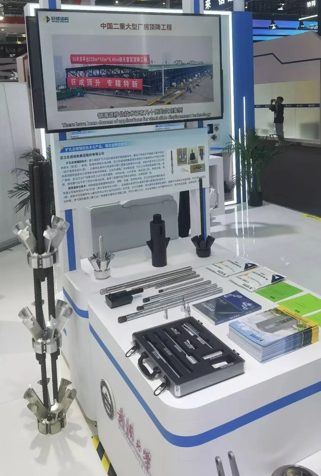 3868la天河总站(集团)股份有限公司 - Make It Possible