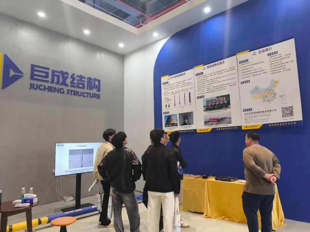 3868la天河总站(集团)股份有限公司 - Make It Possible