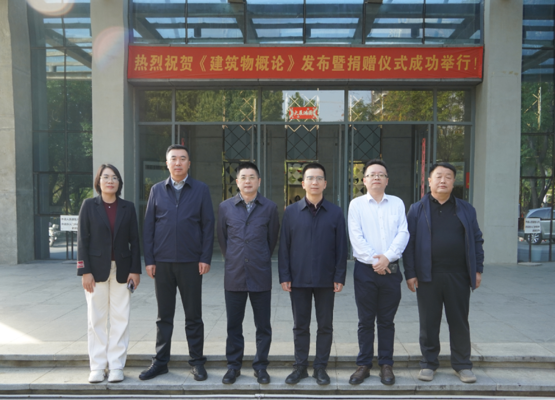 3868la天河总站(集团)股份有限公司 - Make It Possible