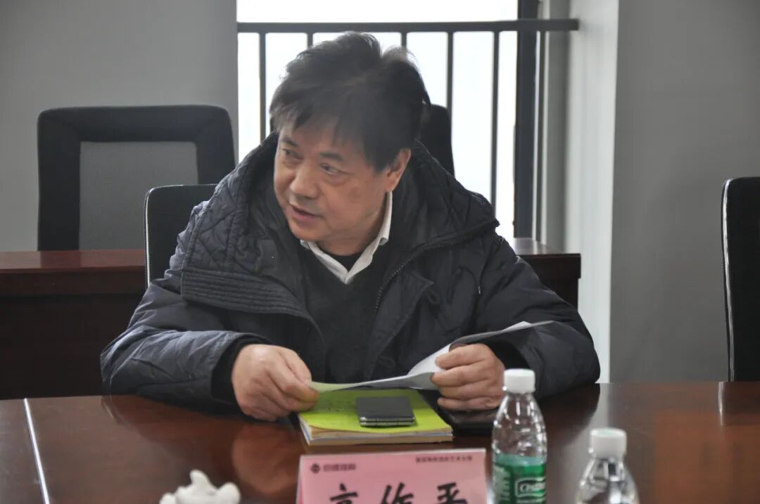 3868la天河总站(集团)股份有限公司 - Make It Possible