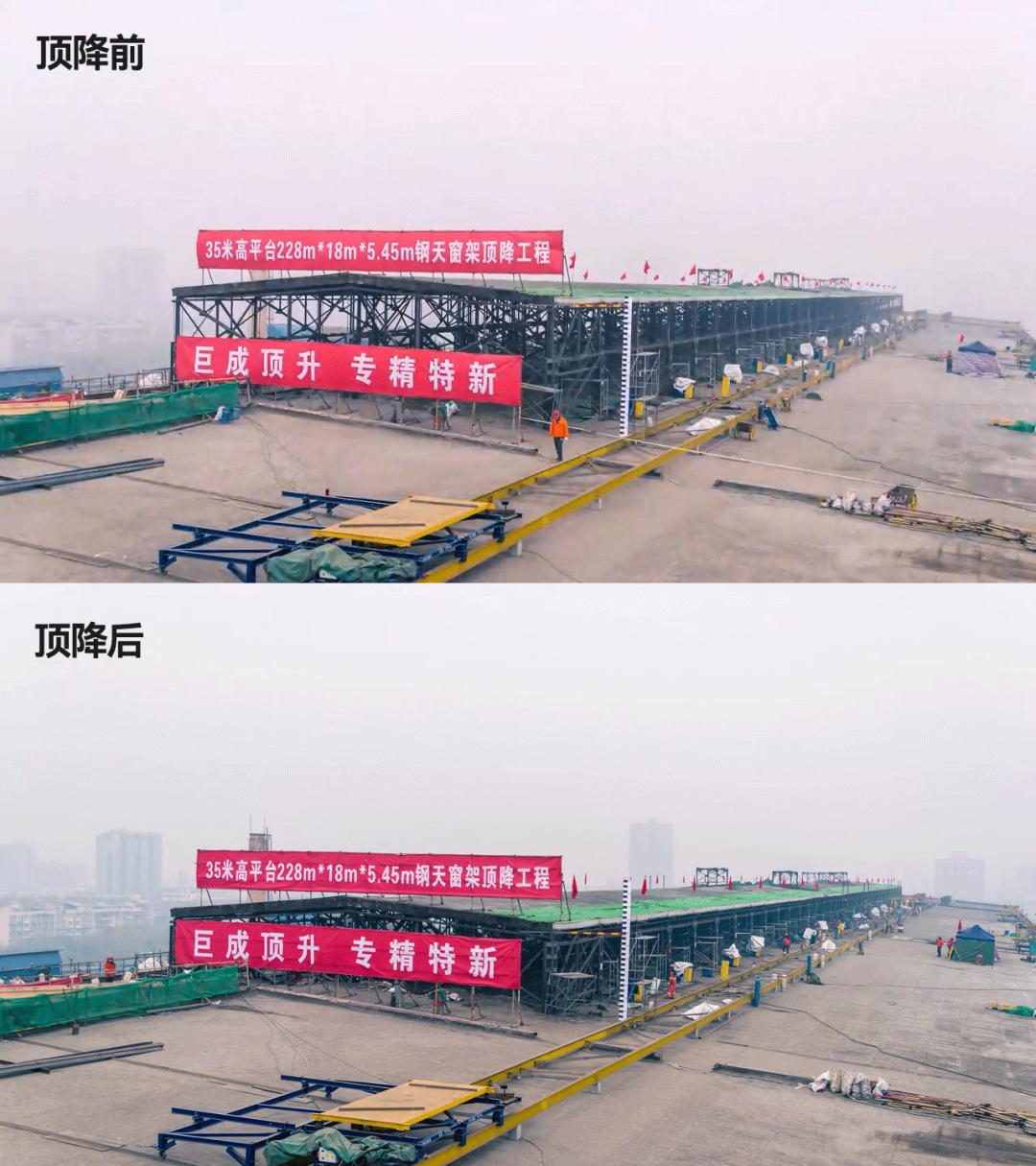 3868la天河总站(集团)股份有限公司 - Make It Possible