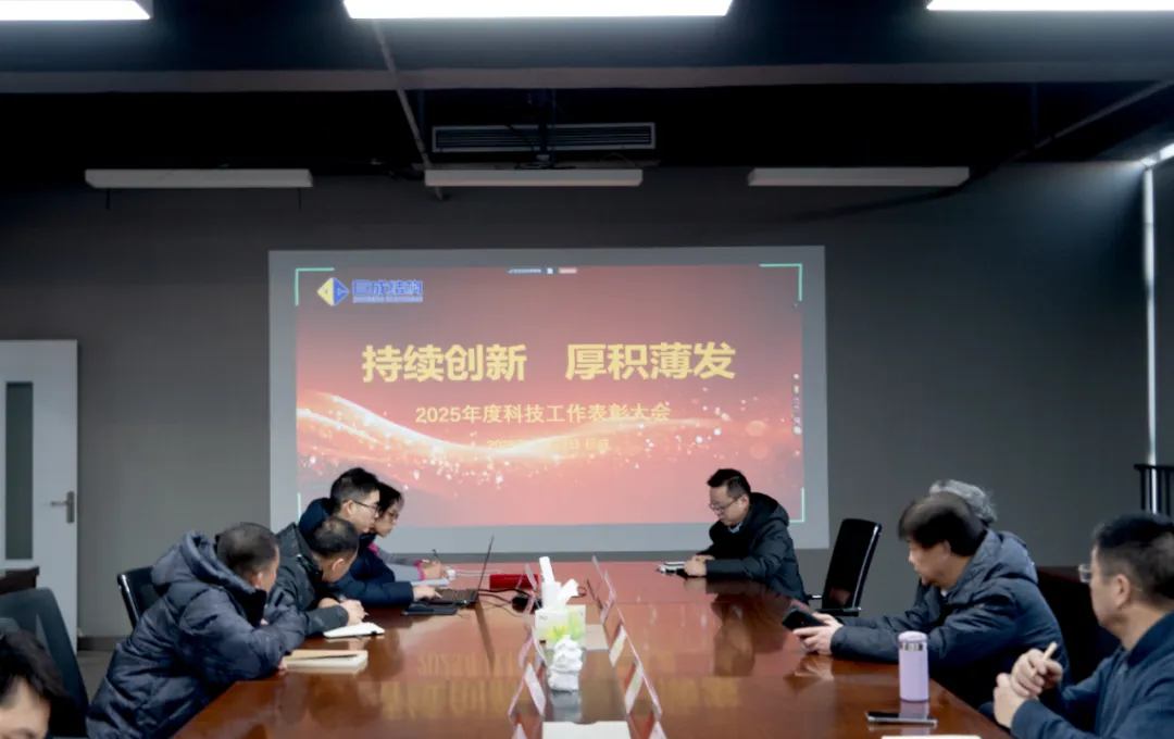 3868la天河总站(集团)股份有限公司 - Make It Possible