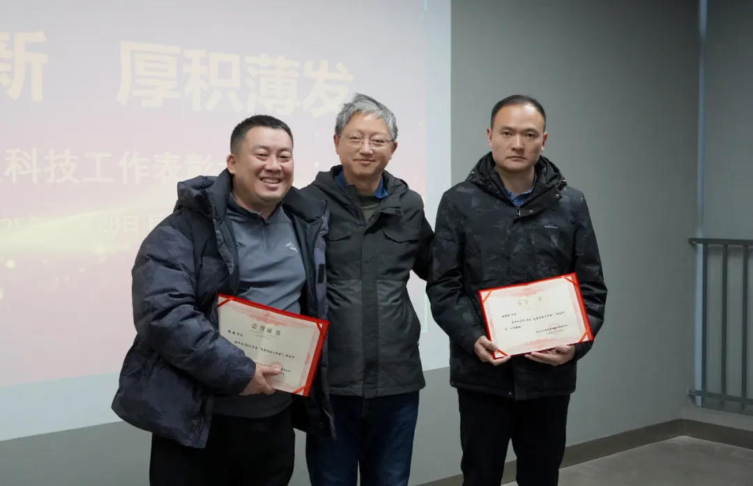 3868la天河总站(集团)股份有限公司 - Make It Possible