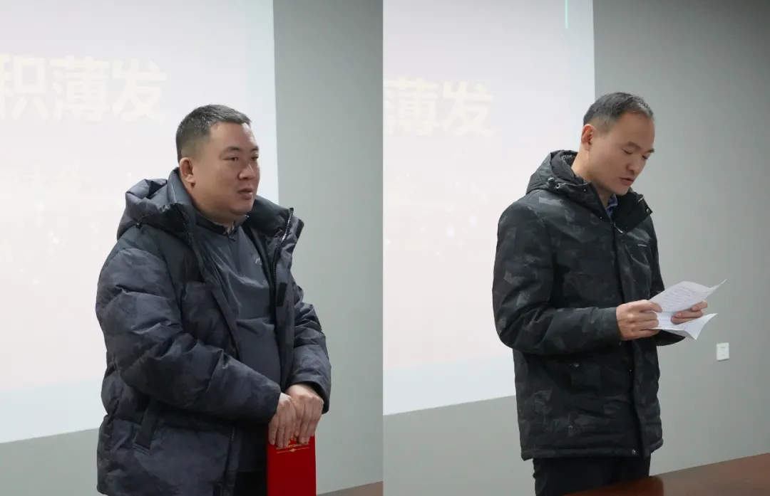 3868la天河总站(集团)股份有限公司 - Make It Possible