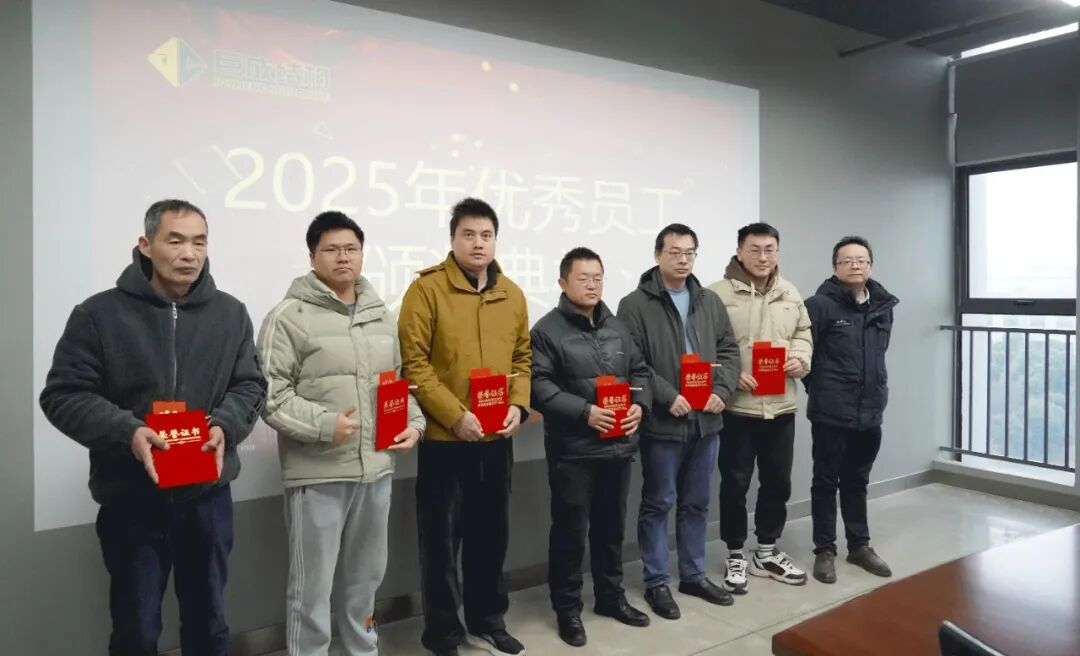 3868la天河总站(集团)股份有限公司 - Make It Possible