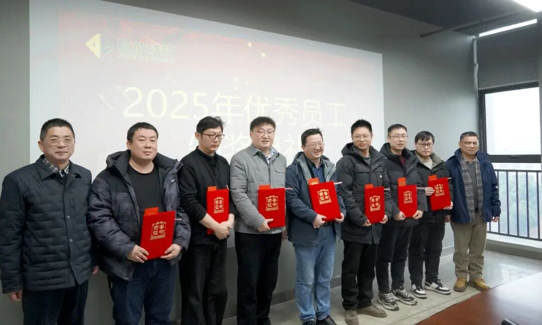 3868la天河总站(集团)股份有限公司 - Make It Possible