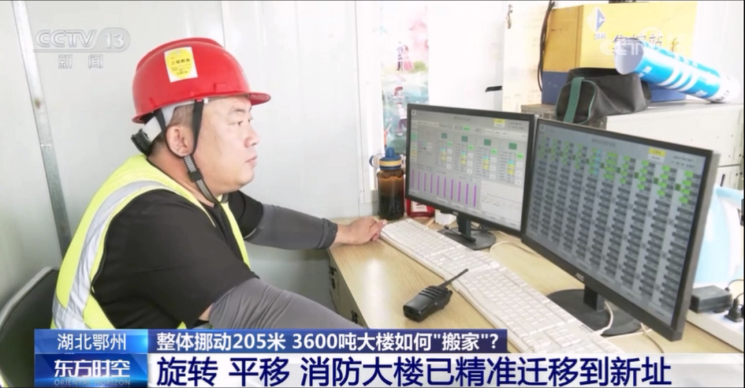 3868la天河总站(集团)股份有限公司 - Make It Possible