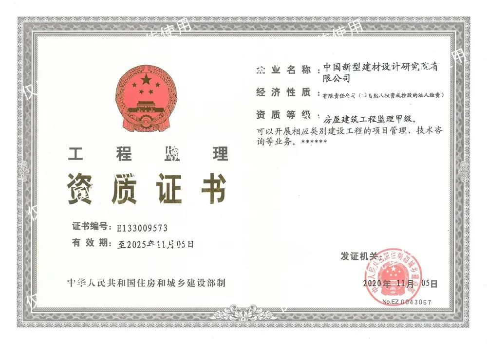 pg电子游戏试玩(中国游)官方网站-APP下载