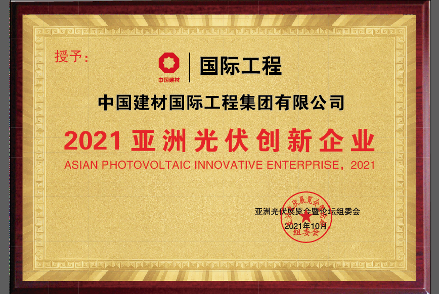 pg电子游戏试玩(中国游)官方网站-APP下载