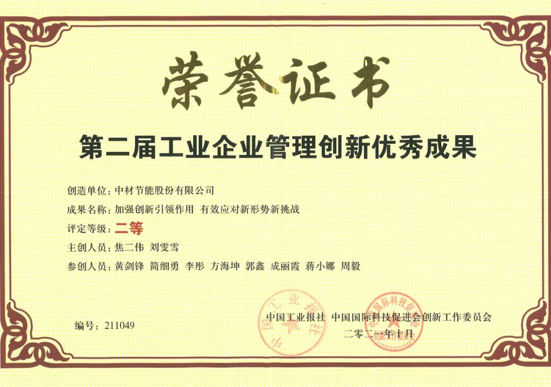 pg电子游戏试玩(中国游)官方网站-APP下载