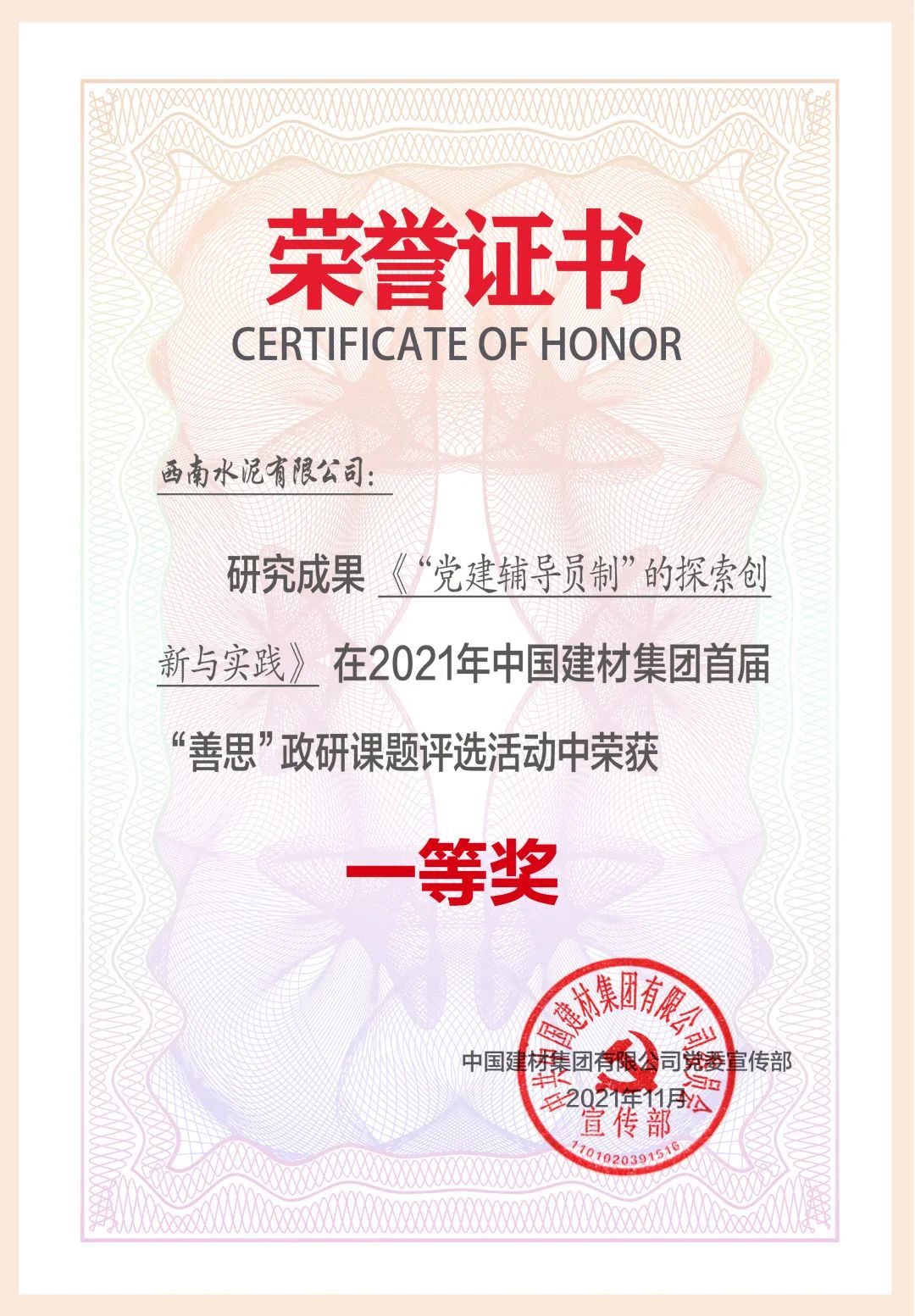 pg电子游戏试玩(中国游)官方网站-APP下载