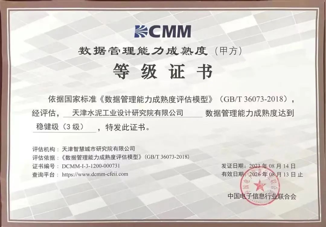 pg电子游戏试玩(中国游)官方网站-APP下载